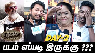 Thunivu Day-2 Honest Review | Thunivu Day-2 Public Review | Thunivu Movie Review | Ajith | H Vinoth