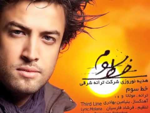 Benyamin Ft Omid oloumi 2011 Remix By sam