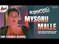 Mysoru Malle HD Video Shashi Kumar Ruchita Prasad Hamsalekha A R Babu Coolie Raja