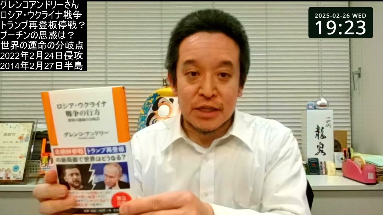 YouTubeサムネイル