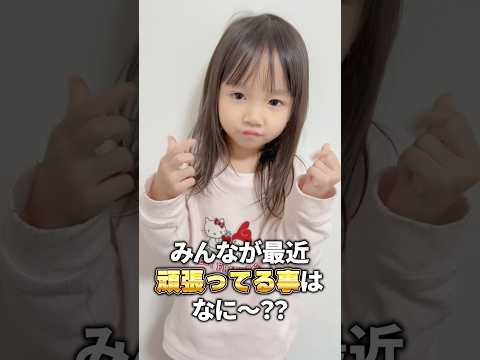 めいたんの「頑張りたい人へ」 #shorts #おだまよ先生  #轟はじめ