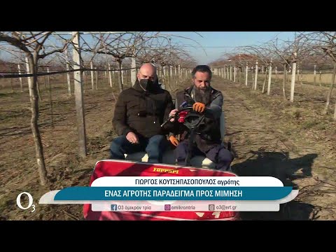, title : 'Αγρότης με αναπηρία καλλιεργεί στο χωράφι | 14/03/2022 | ΕΡΤ'