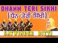 Satwinder Bitti Dhann Teri Sikhi Dhan Teri Sikhi