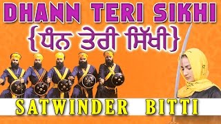 Satwinder Bitti - Dhann Teri Sikhi - Dhan Teri Sik