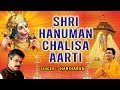 हनुमान जयंती २०१७ I Shri Hanuman Chalisa, Aarti I HARIHARAN I T-Series Bhakti Sagar