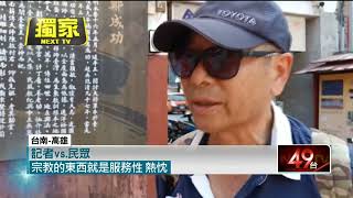 Re: [討論] kensmile進來啊