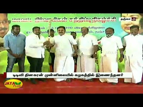 Jaya Plus News @ 8 PM | இரவு 8 மணி செய்திகள் | Dt - 13.02.2020 | Jaya Plus