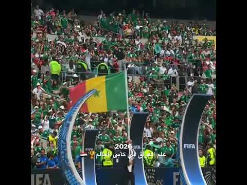 وشأت الاقدار وشفنا علمنا ب بكأس العالم2026🥹🫶🏼الفيديو مو الي#shorts #shotvideo #youtubeshorts #viral