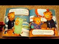 Daniel Tiger Good Night Daniel StoryBook Fast