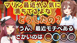 最近【宝鐘マリン】のモチベが上がったらしく、その理由の大きい部分がてぇてぇ【ホロライブ/切り抜き】