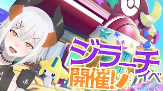 #19【ぽこ あ ポケモン】ジラーチイベント開催‼みんなの願いを叶えるゾウ♪【にじさんじ/レヴィ・エリファ】