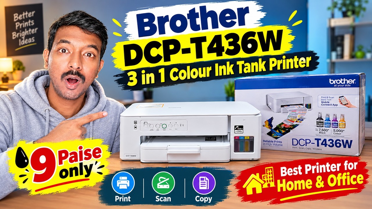 இதுதான் Best Printer for Home & Office-ஆ? 🤔 Brother DCP-T436W 3 in 1 Colour Ink Tank Printer ✅