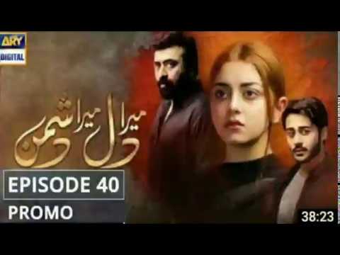 Mera Dil Mera Dushman Episode 40 | 9th July 2020 | Ary Digital Drama|