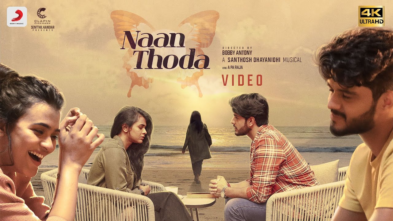 Naan Thoda Song Lyrics | Album Songs 2021