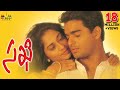 Sakhi Telugu Full Movie Madhavan Shalini Mani Ratnam Sri Balaji Video