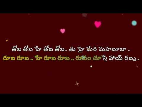 Rooba Rooba Song Karaoke With Lyrics From Orange