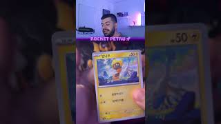Estaba echándole un vistazo a mi tienda personal... Cuando me llamó la atención este sobre Pokémon
