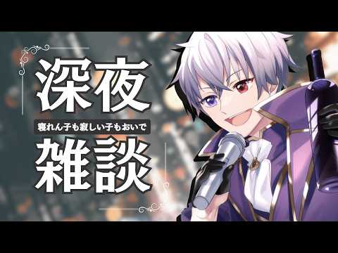 【#雑談】１週間おつかれっ！