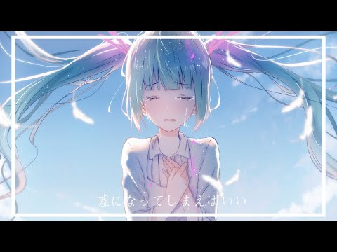 🎶 Nightcore - It's This Again