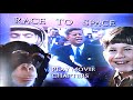 DVD Opening To Race To Space UK DVD