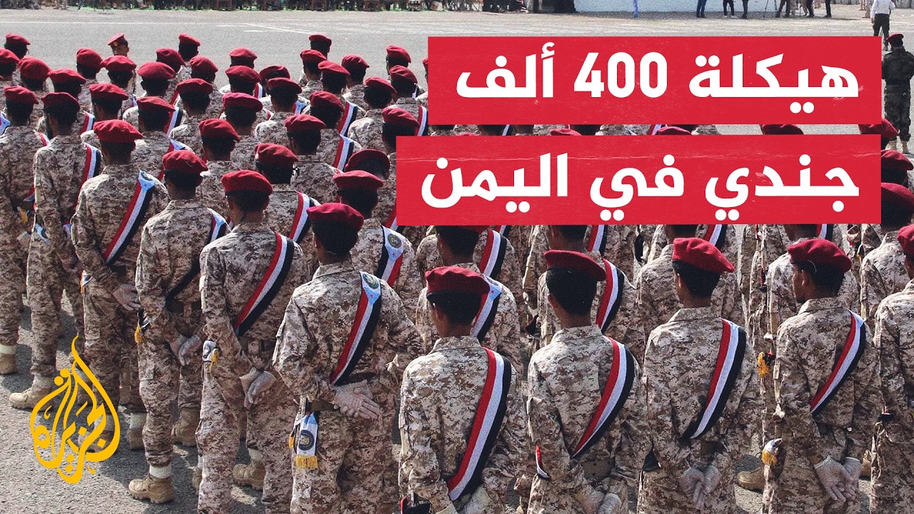 أبعاد معارك مأرب والساحل الغربي ومسارح المواجهات والتشكيلات في اليمن