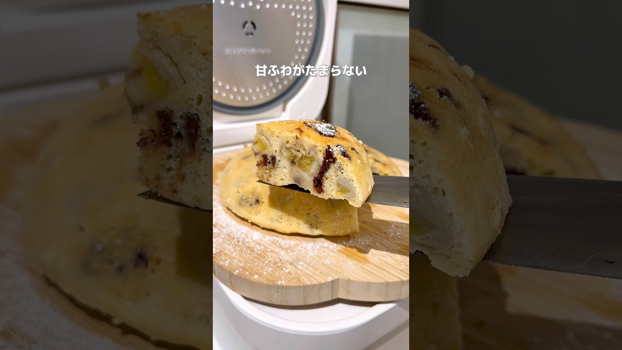 【悪魔のふわふわチョコスイーツ】『バナナチョコケーキ』