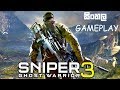 Sniper Ghost Warrior 3 SINHALA GAMEPLAY !!!