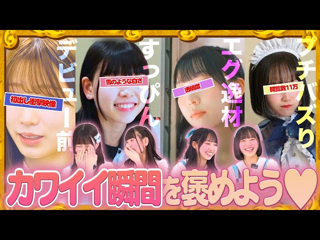 透色ドロップ、主催公演『#透色優色』ゲストに衛星とカラテア&ドラマチックレコードを迎えて開催決定! 4 YouTubeサムネイル