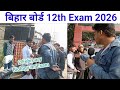 Bihar Board Intermediate Exam 2026 2 February Biology Exam 12th Class Biology Exam 2026