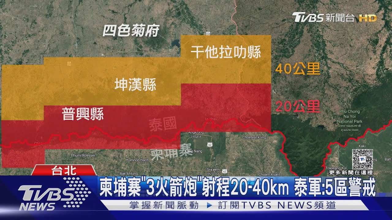 泰國柬埔寨戰區距景點遠　泰旅遊業者：遊客無需取消行程