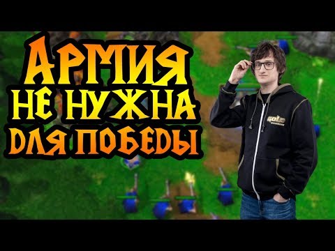 Foggy (NE) vs Deathnote (HUM). База и армия не нужны [Warcraft 3 Reforged]