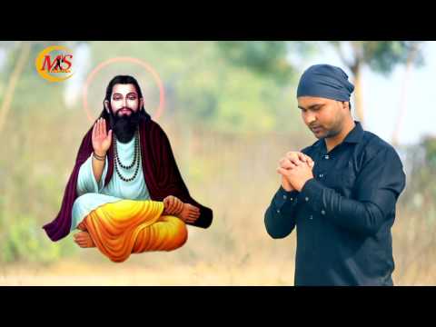 Satguru Di Bani