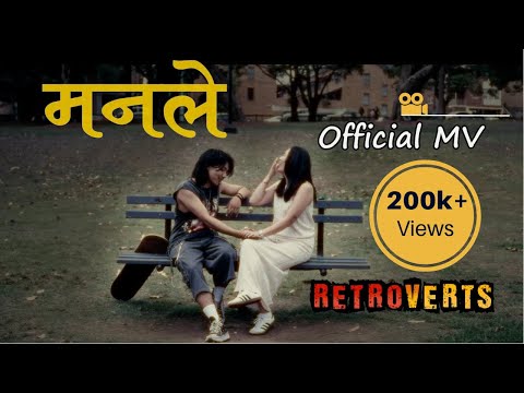 Manale - Retroverts | Official MV |
