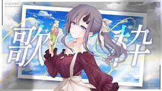 【歌枠*song】100億年ぶりの朝活歌枠！初見さんも大歓迎！【ぱわーぼいすVtuber／彷徨鈴】