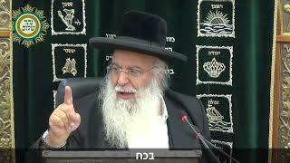 "עצם היום זו מתנה גדולה" מורנו ורבנו הגאון המקובל הרב בניהו שמואלי שליט"א במסר לקראת יום כיפור