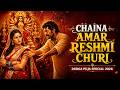 Chaina Amar Reshmi Churi Club Mix AI Vocal DJay Saptak
