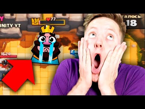 НУБ ПРОТИВ ПРО! | Clash Royale