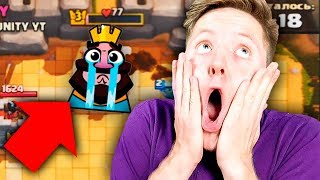 НУБ ПРОТИВ ПРО! | Clash Royale