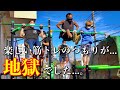 【初公開】サカチャンパークで仲間と楽しく追い込みました!!