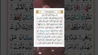 Download lagu Surah Al Alaq| BY MISHARY RASHID AL AFASY #short#viralshort#quranreads mp3 Download lagu Surah Al Alaq| BY MISHARY RASHID AL AFASY #short#viralshort#quranreads mp3