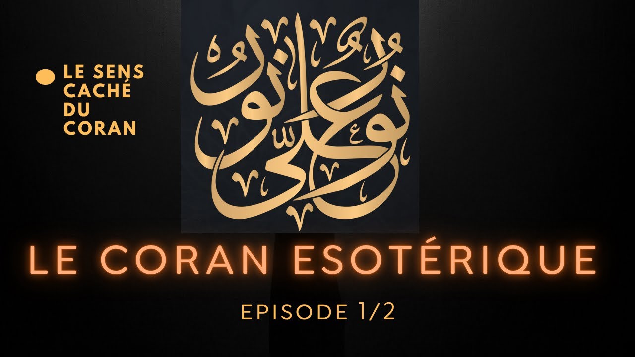 Le sens initiatique de quelques versets du Coran - interprétation ésotérique.