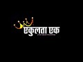 Apni To Jaise Taise Kat Jayegi Don Status Superstar Amitabh Bachchan Attutidestatus Funny