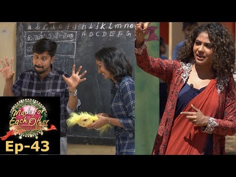 Made for Each Other I S2 EP- 43 I Couples turn teachers I Mazhavil Manorama