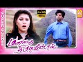 உன்கூட ஒரு முண்டமா வாழ தயாரா இருக்கே�