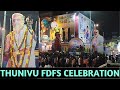 Thunivu FDFS Mass Celebration At Rakki Cinemas Thunivu FDFS Theatre Response Ajithkumar