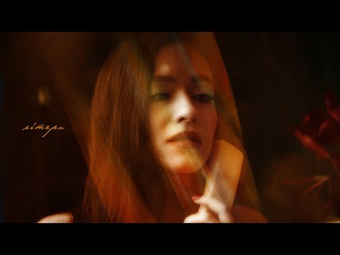 АЗІЗА - Літери (ПРЕМʼЄРА)