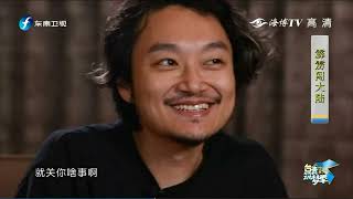 Re: [閒聊] 仙劍主題公園有搞頭嗎