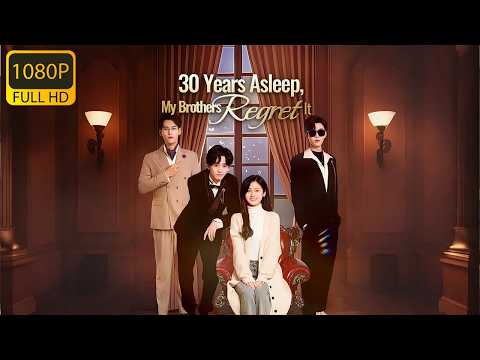 【Multi SUB】The Forgotten Daughter: 30 Years of Sleep Couldn't Erase Their Regret