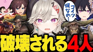【面白まとめ】ラージャンとテオに破壊される4人&マムタロト戦で絶望を知る【小森めと/一ノ瀬うるは/SqLA/きなこ/ぶいすぽ/切り抜き/アイスボーン/mhwib】