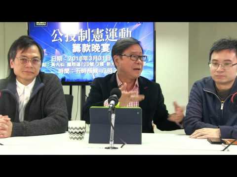 黃毓民 毓民踩場 160317 ep774 p1 of 3 高度讚揚黃洋達處理家人被侮辱時的冷靜態度